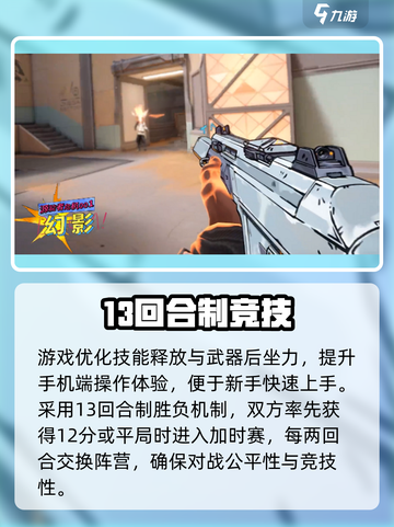 🔥无畏契约源能行动太上头！💥截图4