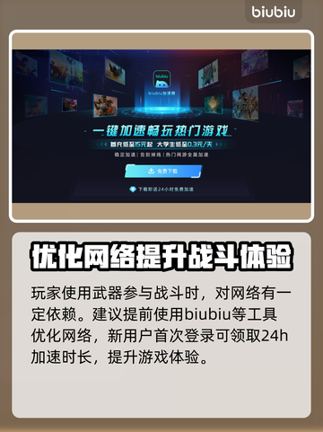 沙丘觉醒🔥职业武器全解析，游戏玩家必看！🎮截图4