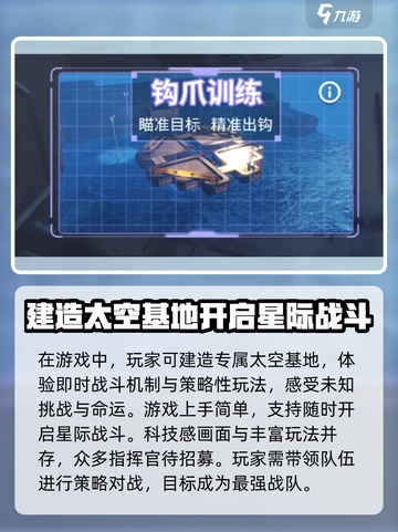 回响计划🔥超好玩！游戏特色玩法大揭秘🎉截图3