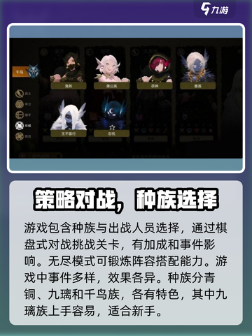 太古之火攻略盘点介绍截图2