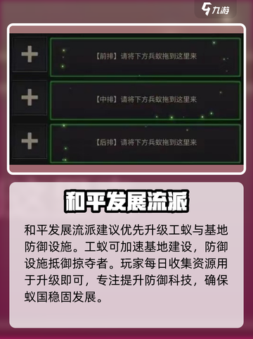 小小蚁国科技怎么点介绍截图3