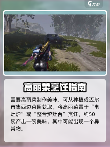 七日世界🎉一碗美味制作方法超简单！截图4