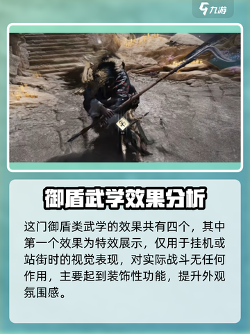 燕云十六声🔥移星换斗：逆天改命必玩神技！截图2