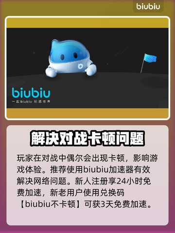 背包乱斗存钱罐大揭秘！游戏致胜法宝💎截图3