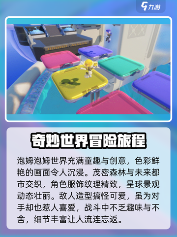 泡姆泡姆Steam游戏🔥玩法大揭秘🎉截图3