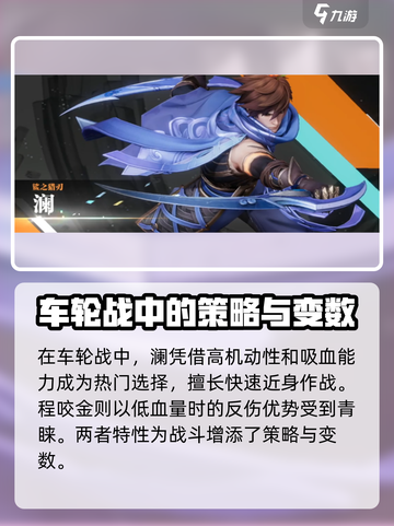 《星之破晓》车轮战玩法🔥超燃上线！🎮💥截图4