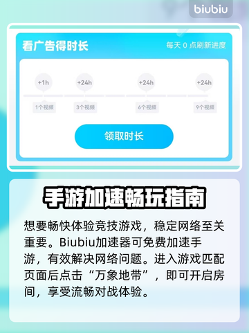 🎮无畏契约手游开房秘籍！超简单操作曝光🔥截图2