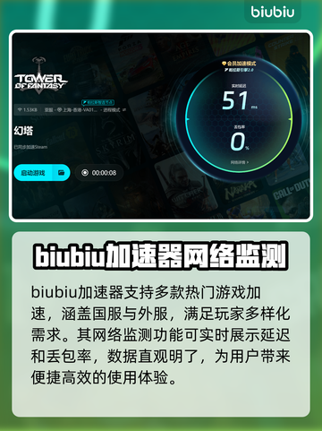 幻塔💥闪退？这些问题导致，速来解决！截图5