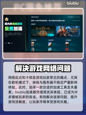 狂野星球复仇记🔥Steam英文名大曝光！🎮⭐截图3