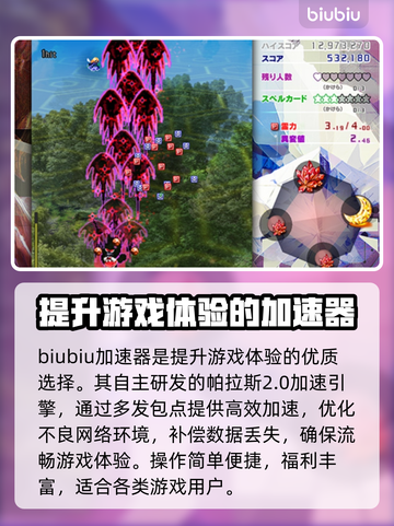 东方锦上京卡顿？这样解决立马流畅！🔥🎮截图3