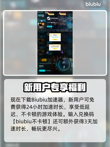 《边狱巴士》合成公式大🔥！速看全攻略💥截图6