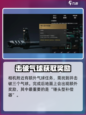 七日世界垩峰山中部黑水相机怎么找介绍截图4