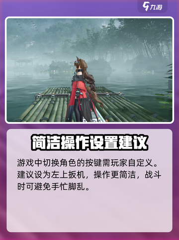 明日方舟终末地手柄适配吗介绍截图3
