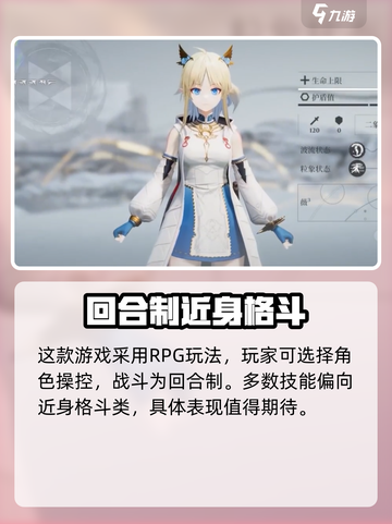 来自星尘✨：不是手游？真相让你意想不到！截图4