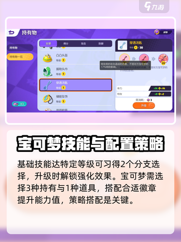 宝可梦大集结🔥正式上线时间曝光！💥截图4