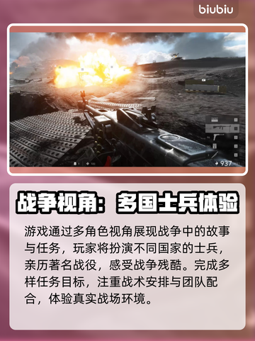 💥战地5下载慢+延迟丢包？试试这个加速器！🚀截图2