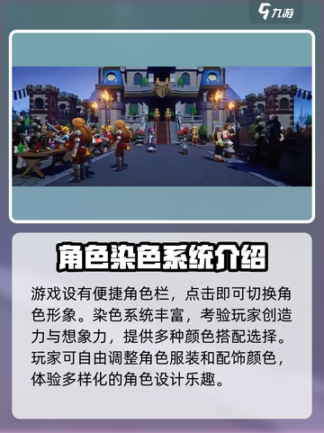 魔力宝贝复兴版🔥三步搞定染色技巧！💎截图4