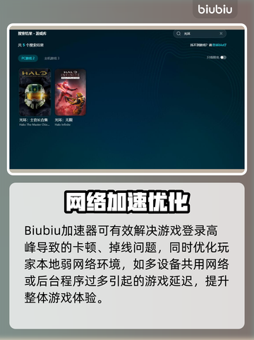 🎮光环延迟掉线？玩家崩溃直呼玩不了！截图4