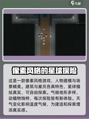 秩序新曙光🔥超燃游戏类型大揭秘！🎮截图3