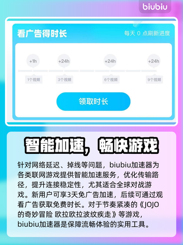 🎮JOJO欧拉欧拉波纹疾走震撼上线！截图4