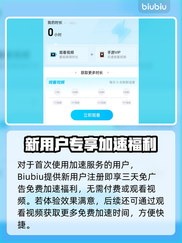 🔥《记忆法则》东南亚服启动异常？速看解决方法！💥🎮截图4