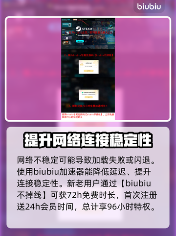 秋末求生黑屏闪退？❌解决办法来了！💥截图4