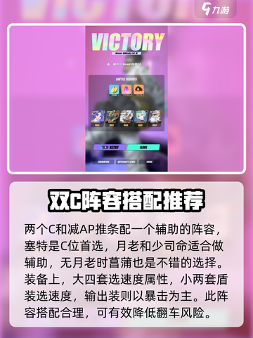 众神派对克洛诺斯打法攻略介绍截图4