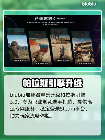 🎮《无限传说》复刻版发售日曝光！截图4