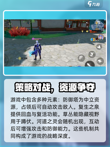 星之破晓星魂战场怎么玩介绍截图8