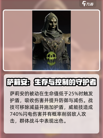 龙息神寂蓝卡有哪些介绍截图5