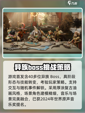龙息神寂免费下载🔥超燃游戏等你来战！截图3
