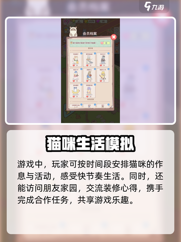 快乐方块屋🔥公测时间曝光，预约链接抢先看！💥截图4