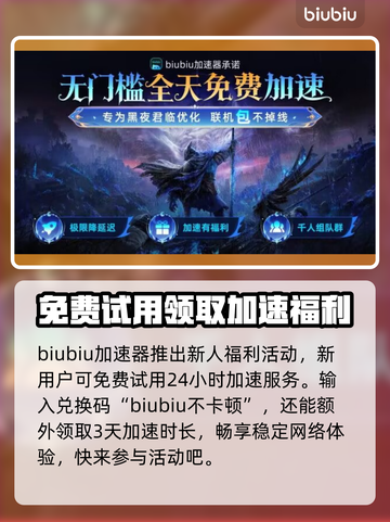 艾尔登法环黑夜君临卡顿？这样解决秒变流畅🔥🎮截图2