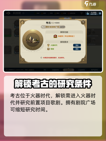 世界启元考古博物馆🔥游戏宝地，揭秘文物奇用！截图2