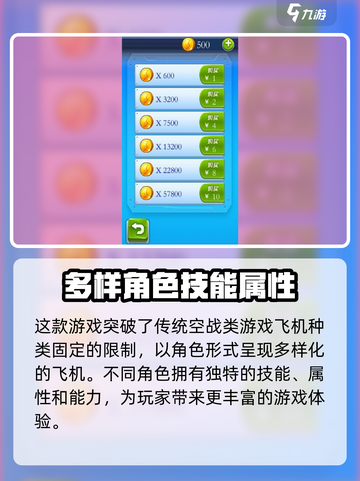 🔥《疾风大作战》公测时间曝光啦！💥截图3