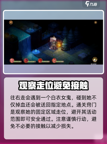 宝石研物语伊恩之石隐藏1-1怎么过介绍截图3