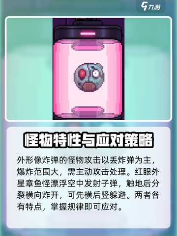 霓虹深渊无限😎挑战房打法攻略来啦！截图6
