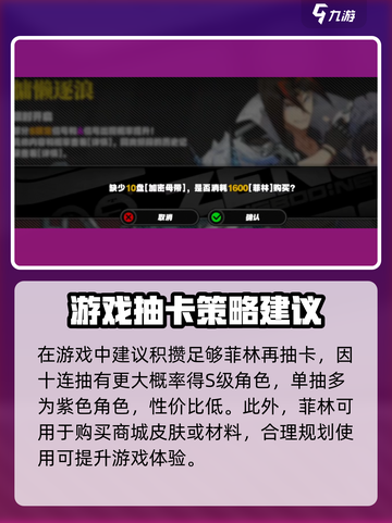 绝区零式🔥菲林作用全解析，玩家必看！截图4