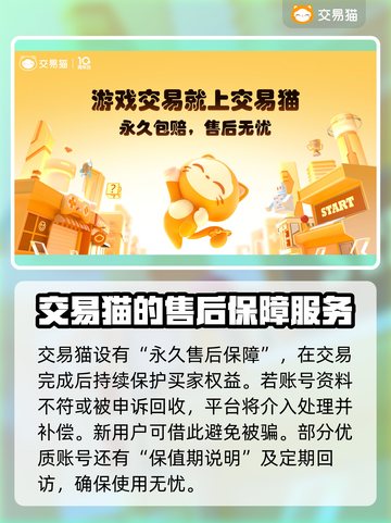 王者荣耀买号平台推荐，安全可靠🔥游戏代练截图4