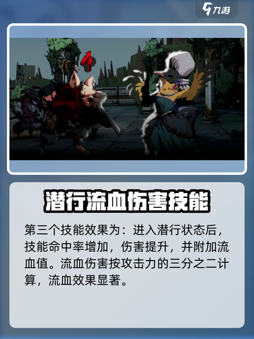 原神：安尼姆的无尽旅途归吕强度分析💥🔥截图6
