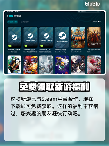 群星战场延迟卡顿？用它🔥秒变流畅！🎮截图5