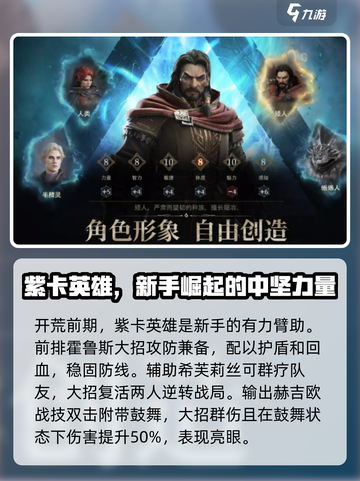 龙息神寂🔥超好玩！新手必看玩法攻略🎉截图3