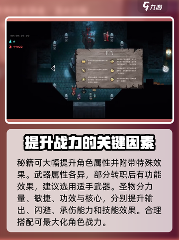 暖雪手游🔥全网最全通关技巧大公开！截图3