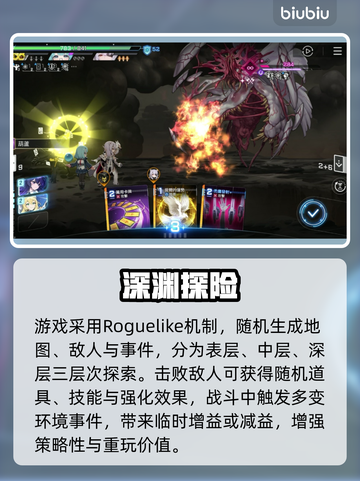 卡厄思梦境竟是它国秘密项目？😱截图3