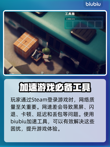 逃离鸭科夫黑屏闪退？💡故障解决工具推荐！🎮🔥截图3