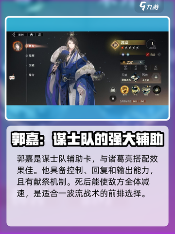 三国志幻想大陆2🔥最强武将效果大曝光！截图6