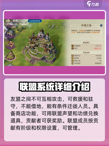世界启元联盟🔥超强功能大揭秘！玩游戏还能这样？截图4
