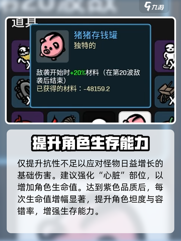 土豆兄弟老赖怎么玩介绍截图5