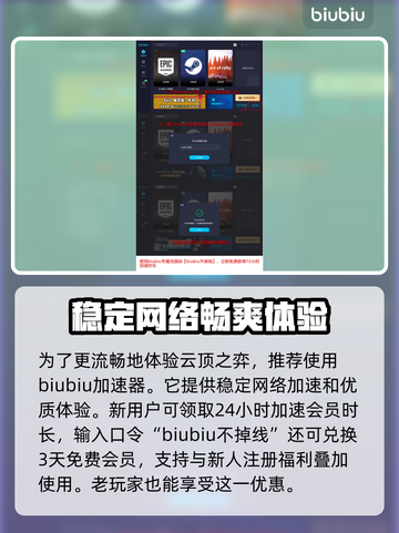 云顶之弈🔥转职深渊面具？机制全解析！截图4
