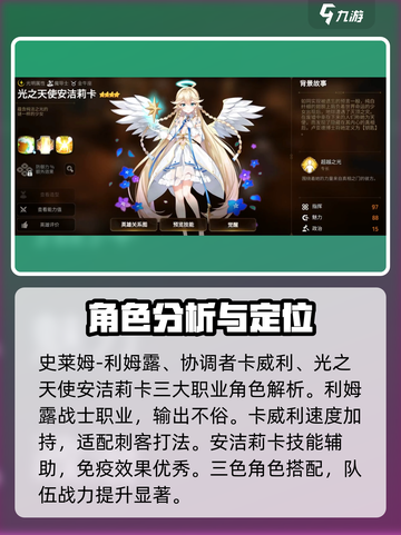 第七史诗七灾是哪七个介绍截图2